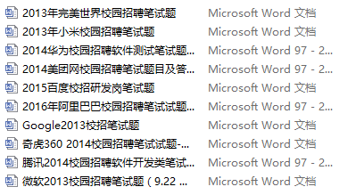 澳门一肖一100精总料|精选资料解析大全