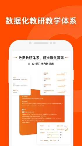 2024新澳精准资料期期到|精选资料解析大全