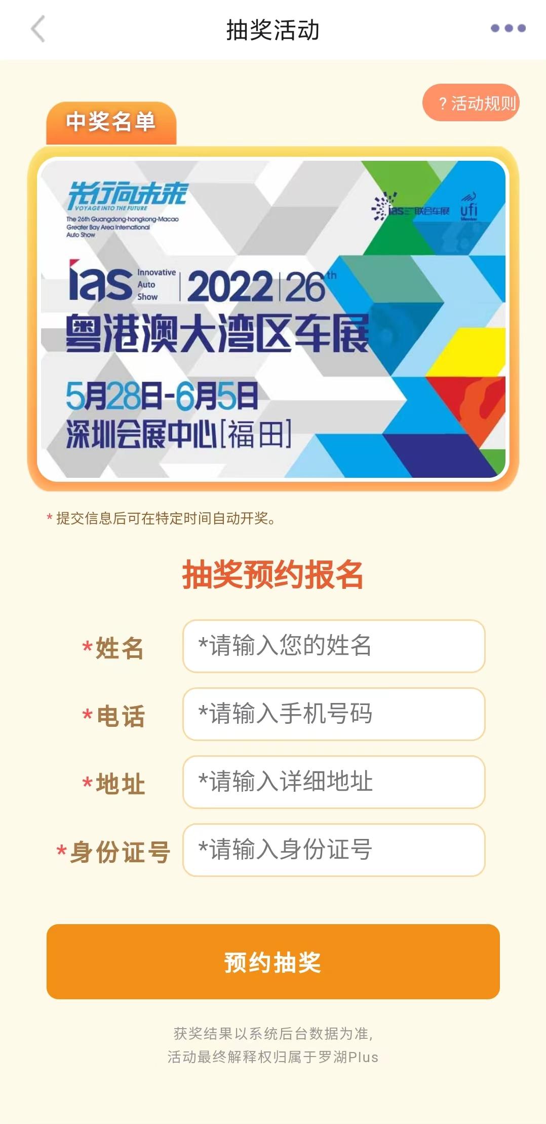 港澳开结果查询|精选资料解析大全