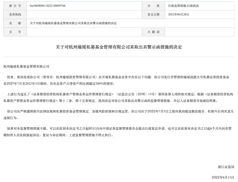 最准一肖一码100%免费|精选资料解析大全