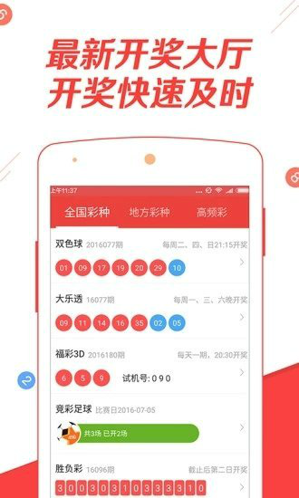 4949澳门天彩艺术全年免费资料|精选资料解析大全