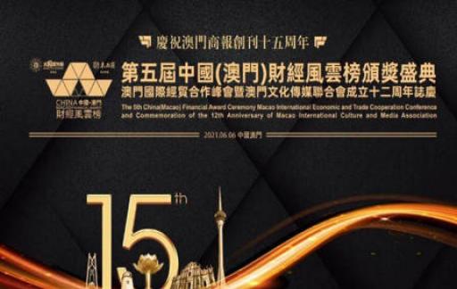 新奥管家婆免费资料2O24|精选资料解析大全