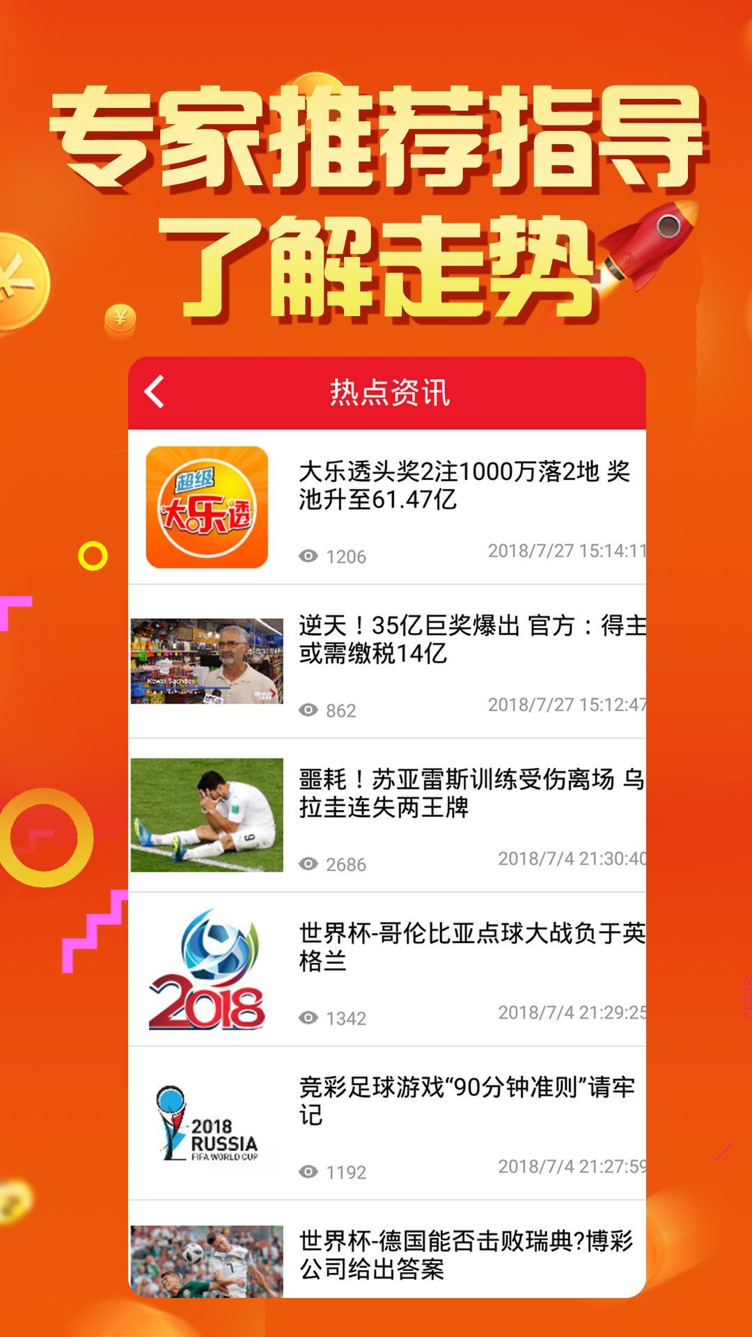 2024新奥资料免费精准175|精选资料解析大全