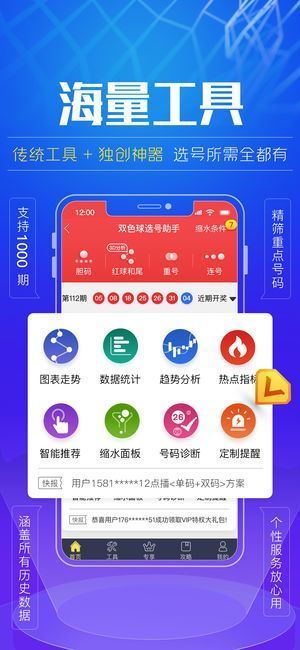 红姐论坛大众网|精选资料解析大全