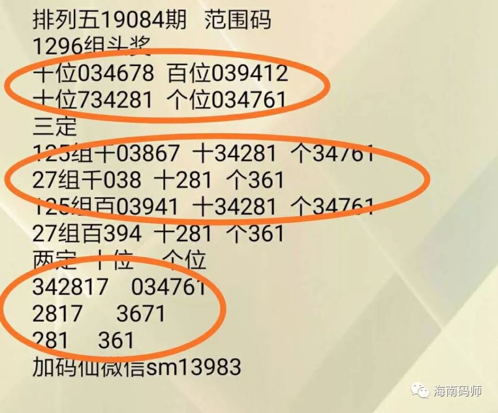 4949精准澳门彩论坛|精选资料解析大全