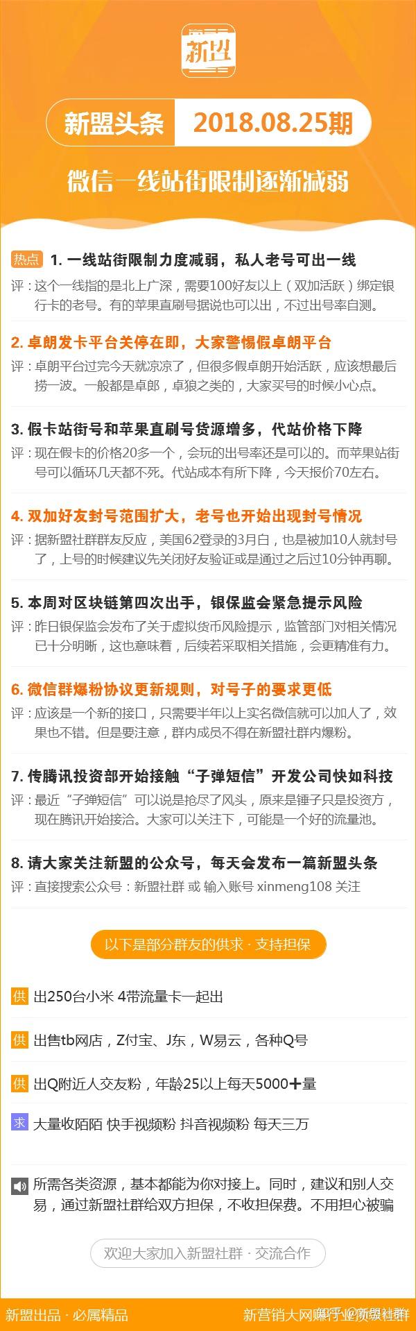 正版资料免费大全|精选资料解析大全