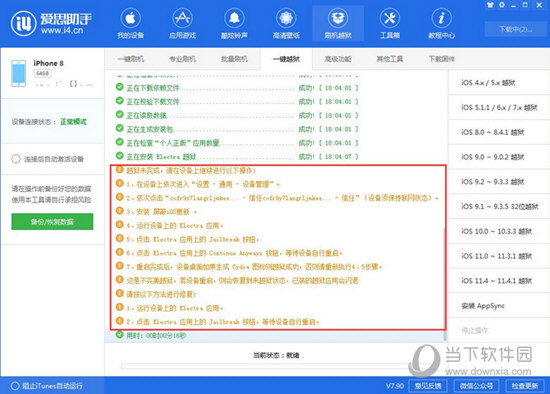新澳门精准四肖期期中特公开|精选资料解析大全
