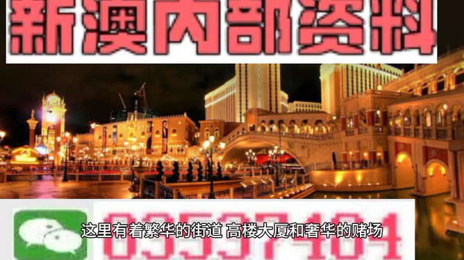 今天晚上澳门六|精选资料解析大全