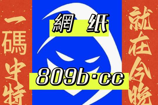 7777788888王中王传真|精选资料解析大全