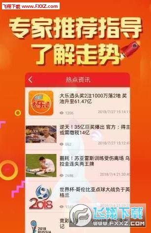 二四六天天彩资料正版天天开奖|精选资料解析大全