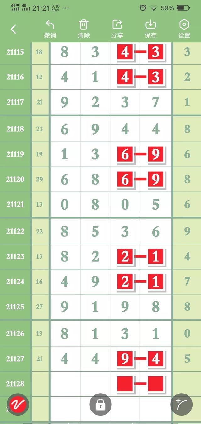 494949最快开奖结果|精选资料解析大全