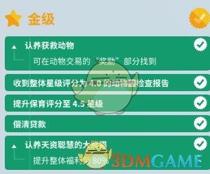 新奥资料免费精准新奥生肖卡|精选资料解析大全