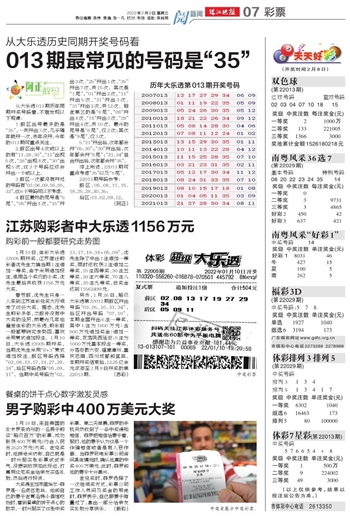 2024澳门天天开好彩大全2024|精选资料解析大全