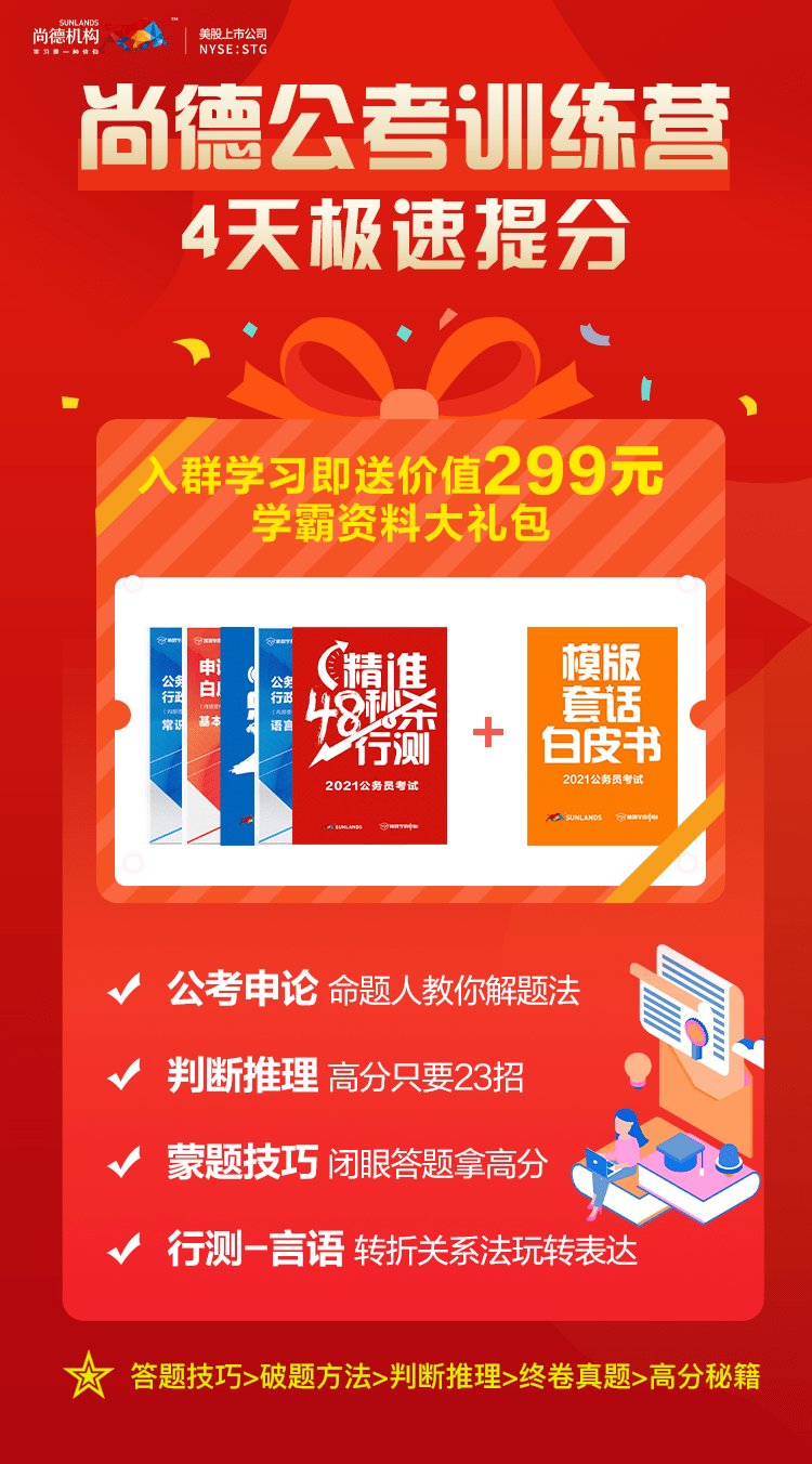 管家婆期期准免费资料|精选资料解析大全