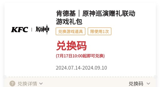 澳门2024正版免费资|精选资料解析大全