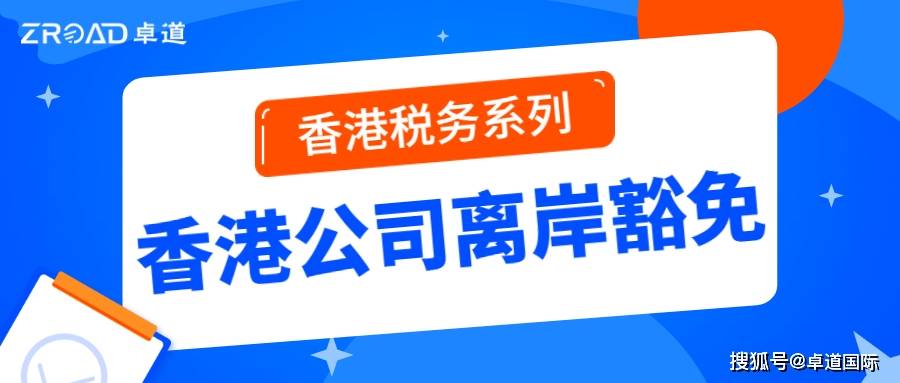 香港资料免费公开资料大全|精选资料解析大全
