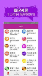 新奥好彩免费资料查询|精选资料解析大全