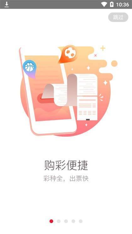 财经 第59页