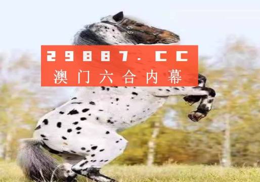 新澳门六网站资料查询四不像(官方)|精选资料解析大全