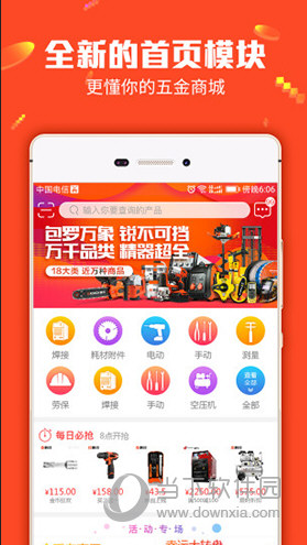 财经 第58页