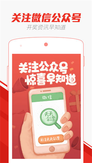 澳门六开彩天天免费资讯统计|精选资料解析大全