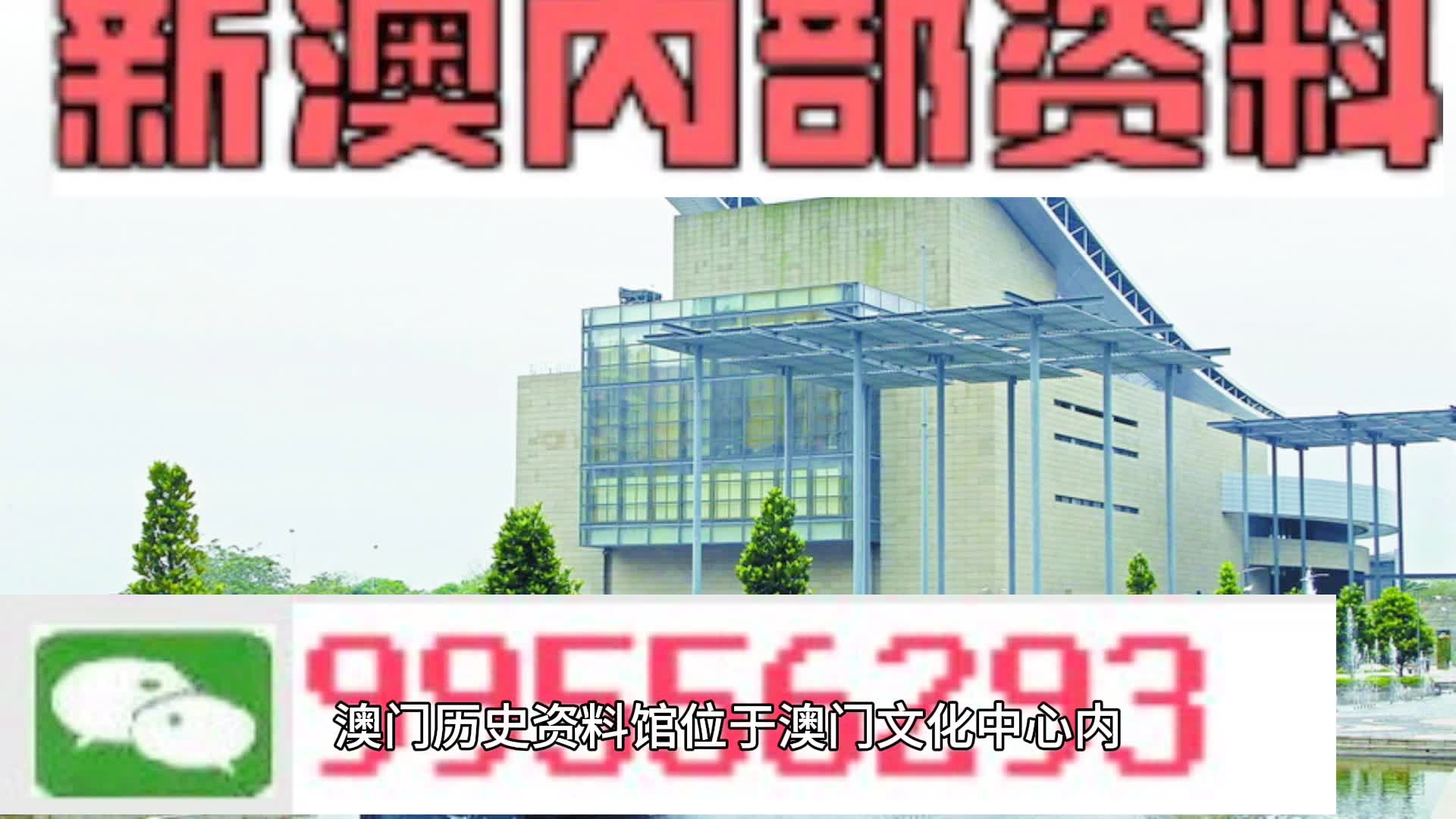 澳门 第64页
