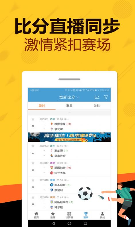 管家婆一码一肖最准资料|精选资料解析大全