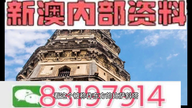 澳门精准正版龙门客栈攻略|精选资料解析大全