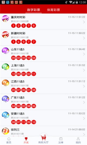 白小姐一码中期期开奖结果查询|精选资料解析大全