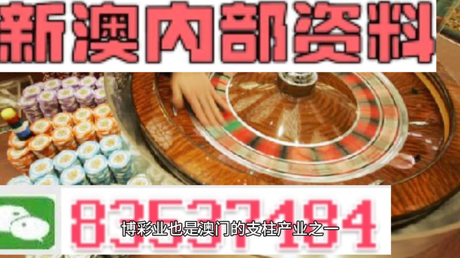 澳门最精准正最精准龙门蚕2024|精选资料解析大全