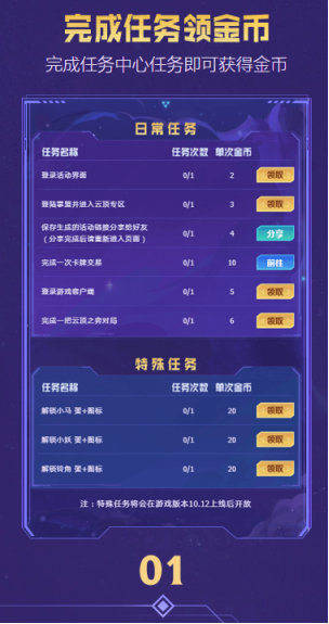 新奥天天免费资料大全正版优势|精选资料解析大全