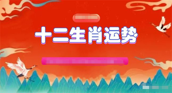 一肖一码一一肖一子|精选资料解析大全