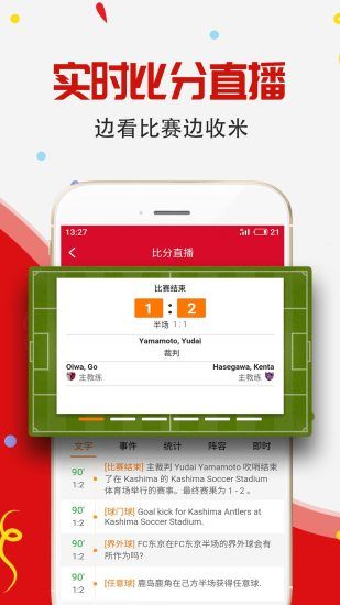 香港免费六会彩开奖结果|精选资料解析大全