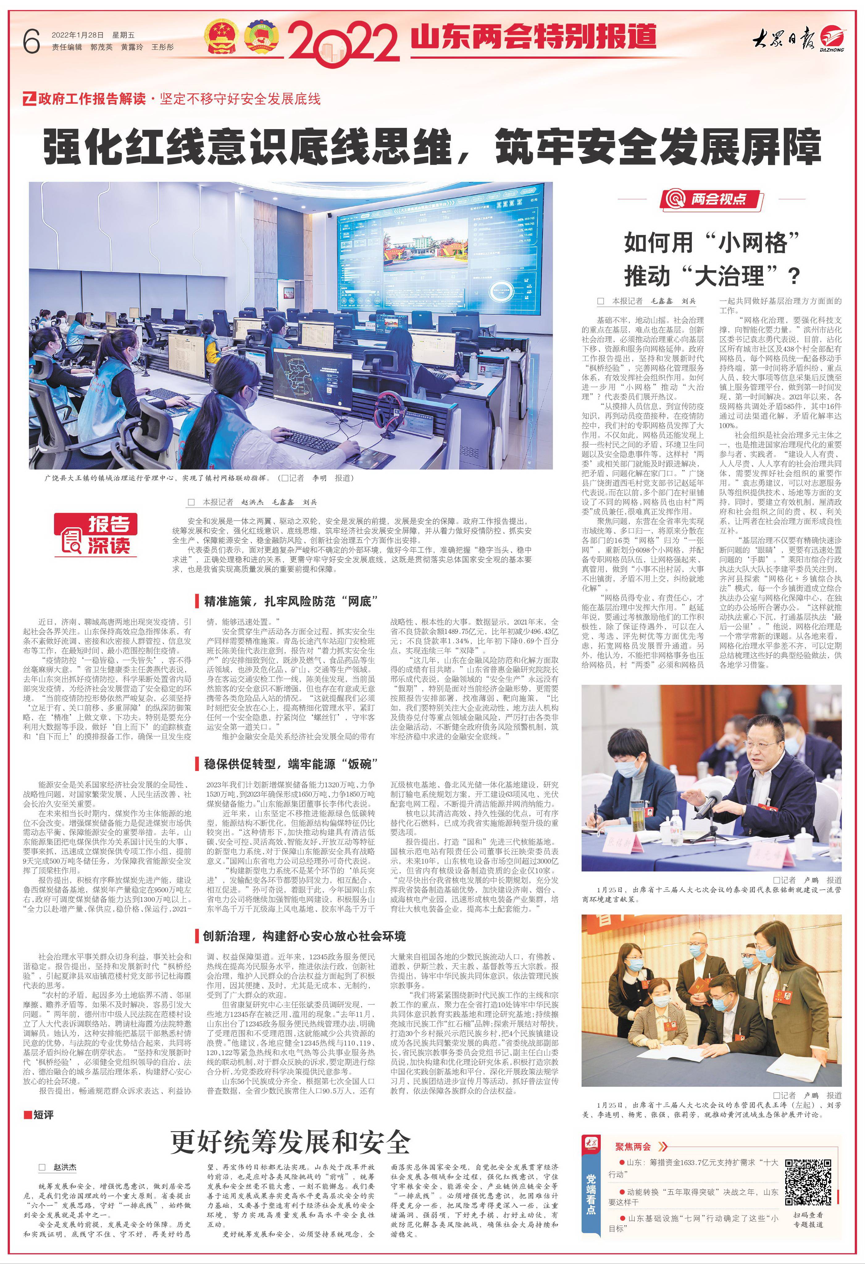 新奥门免费资料大全正版阅读|精选资料解析大全