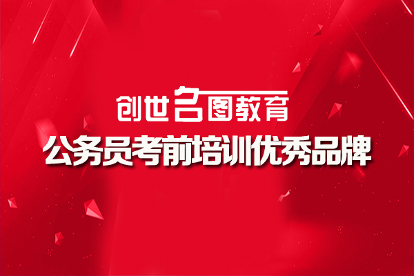创新 第59页
