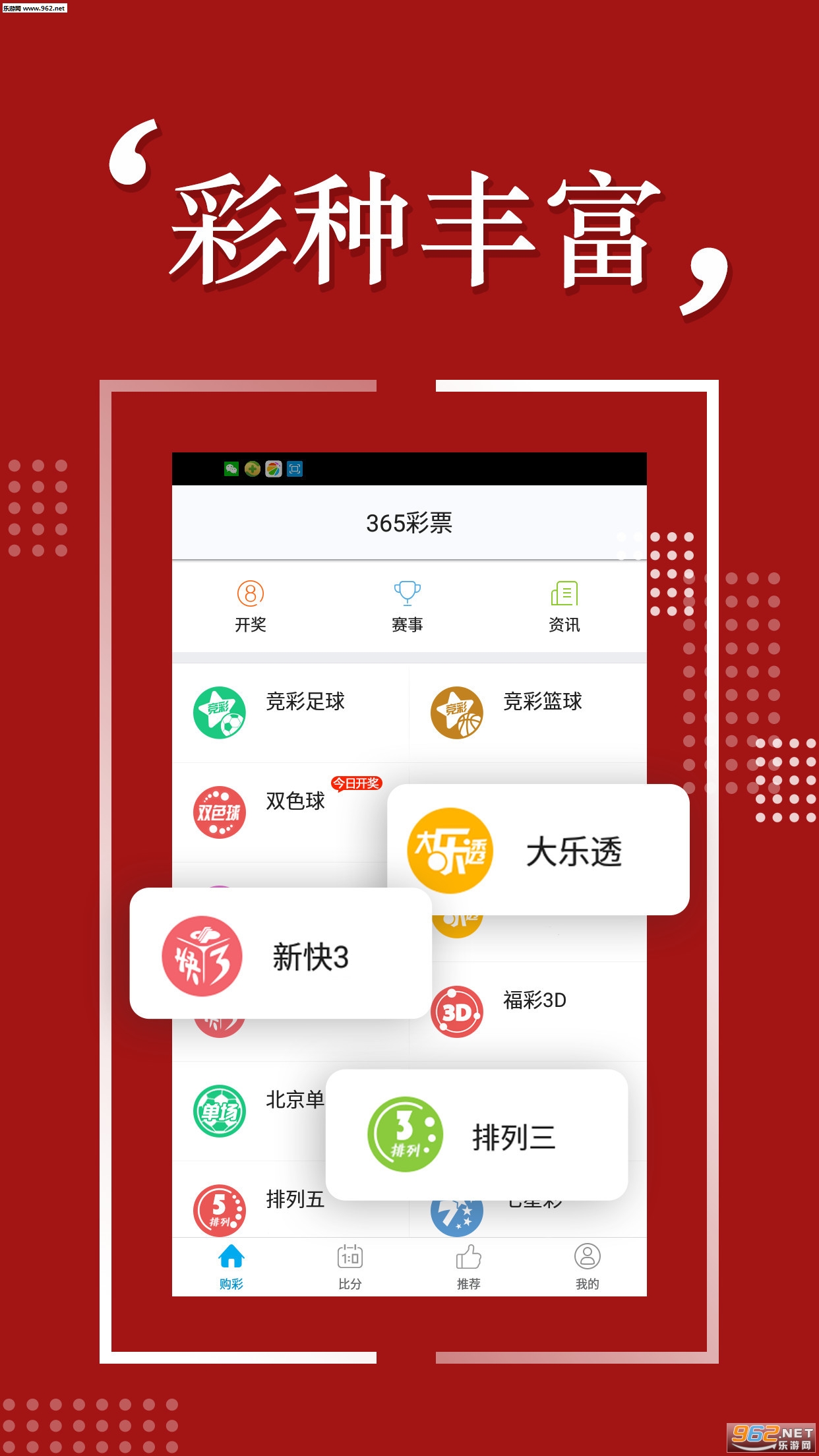 2024新澳最新开奖结果查询|精选资料解析大全