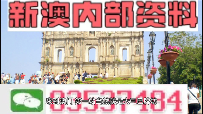 澳门正版大全免费资料|精选资料解析大全