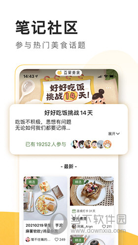 新澳门出今晚最准确一肖|精选资料解析大全
