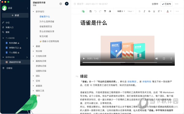 2024老澳门开奖网址|精选资料解析大全