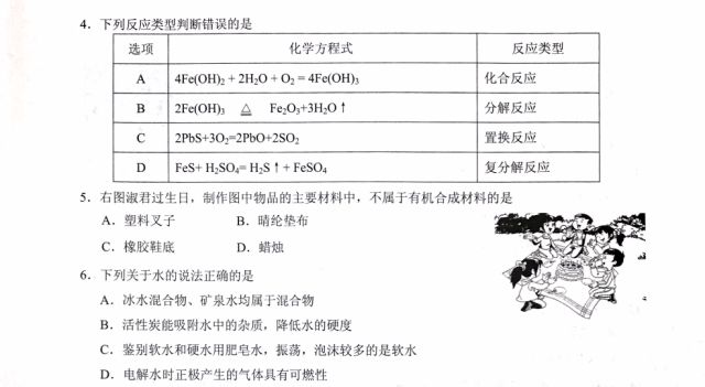 2024正版资料大全免费|精选资料解析大全