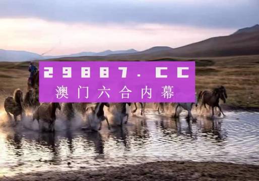 澳门正版资料免费公开四不像软件亮点|精选资料解析大全