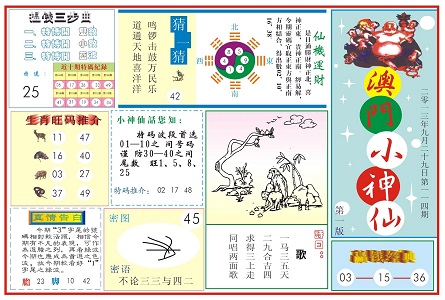 新澳门挂牌正版挂牌|精选资料解析大全