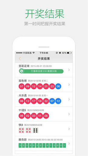 2024今晚新澳门开奖结果|精选资料解析大全