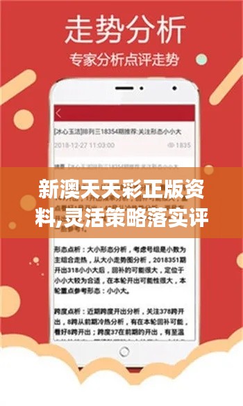 二四天天正版资料免费大全|精选资料解析大全