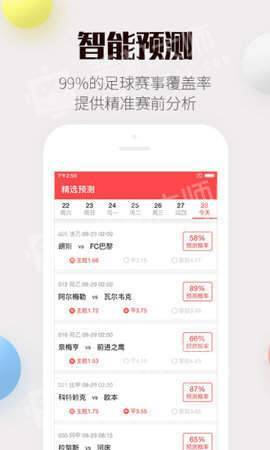 澳门 第58页