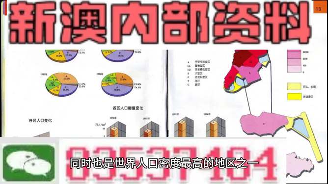 新澳资料大全正版2024|精选资料解析大全