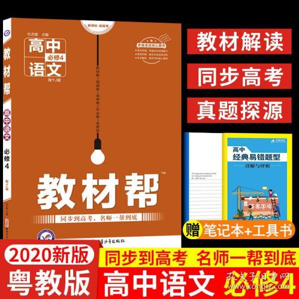 正版资料免费综合大全|精选资料解析大全