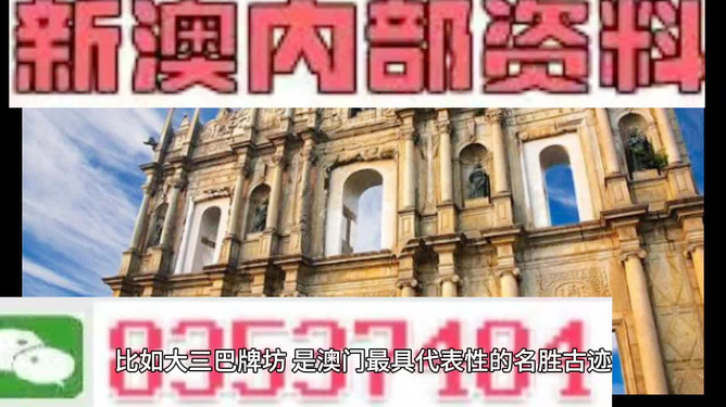 2024新澳门正版精准免费大全 拒绝改写|精选资料解析大全