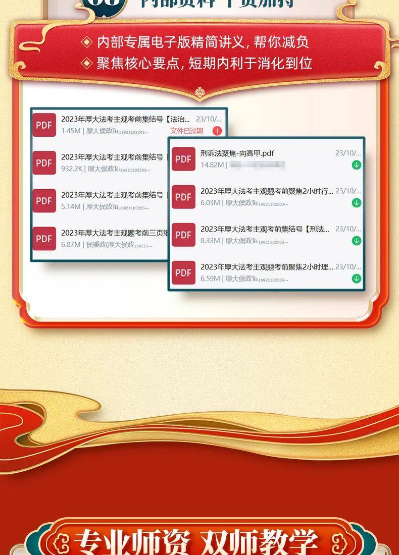 澳门 第57页