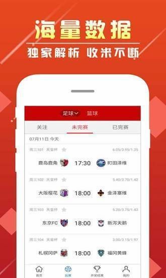 新澳门开奖现场 开奖结果直播|精选资料解析大全